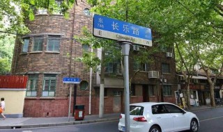 长乐路属于哪个区 滁州市长乐路属于哪个区