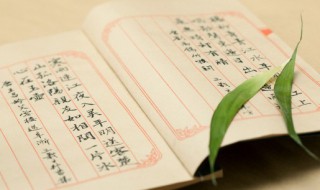 烂组词和造句 烂组词怎么写