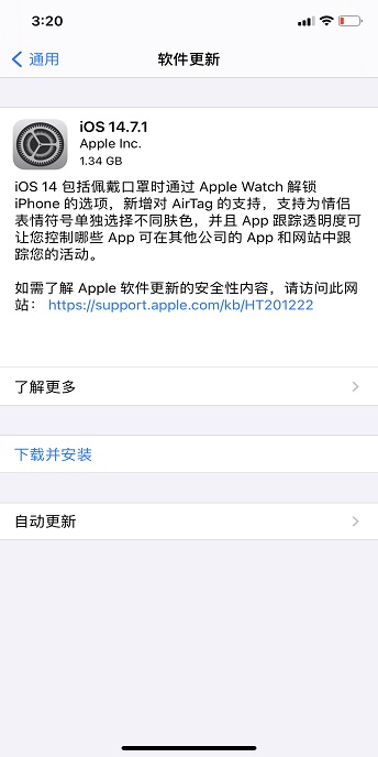 为什么iPhone手机更新不了app