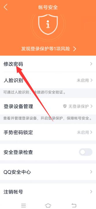 qq无缘无故被冻结怎么办