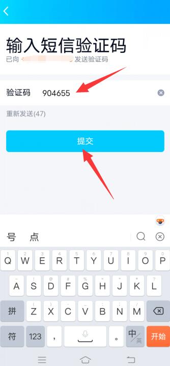 qq无缘无故被冻结怎么办