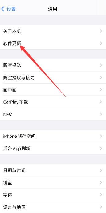 为什么iPhone手机更新不了app