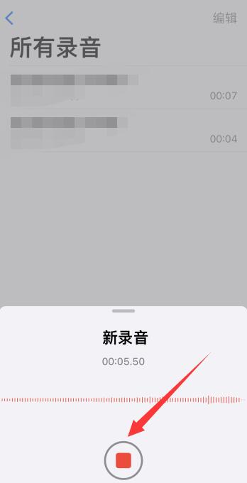 iPhone手机没有通话录音功能吗