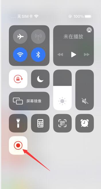 iPhone录制屏幕在哪