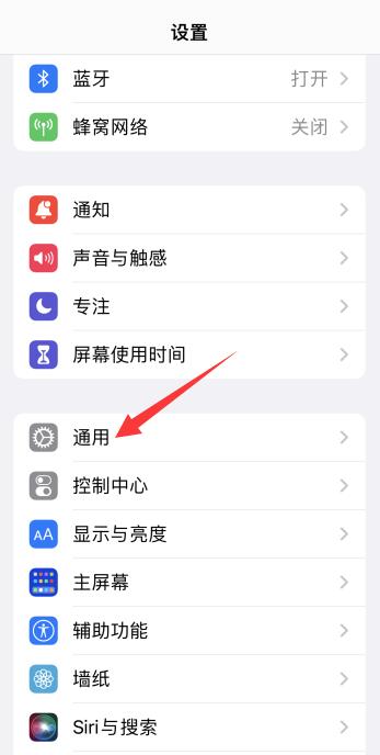 iPhone手机浏览器打不开网页尚未接入互联网