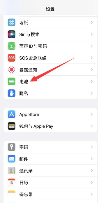 iPhone手机充电变黄颜色的是什么意思