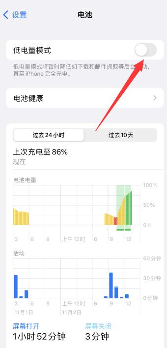 iPhone手机充电变黄颜色的是什么意思