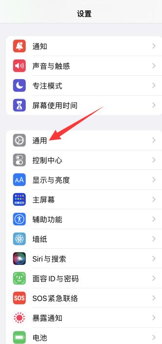 iPhone12网络差是怎么回事,要怎么解决