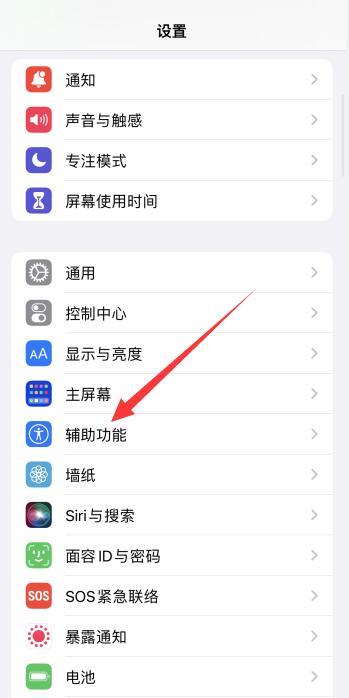 iPhone11听筒有杂音滋滋怎么办