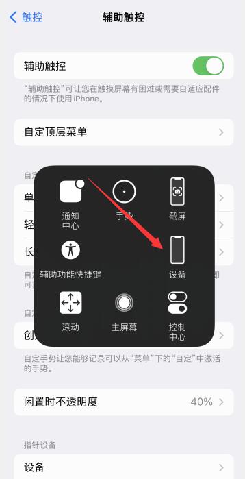 iPhone12打电话听不到声音怎么回事