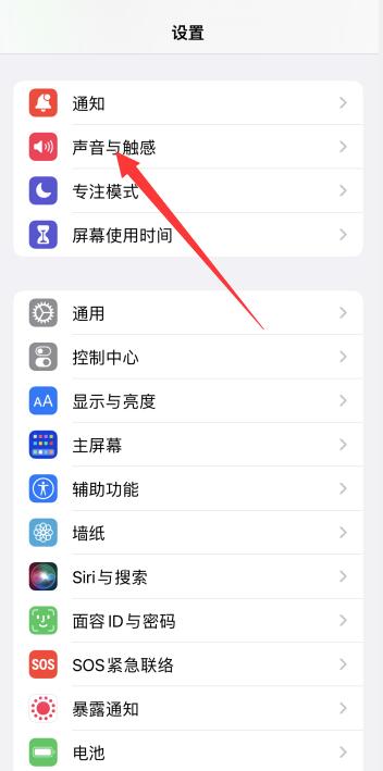 为什么iPhone手机更新不了app