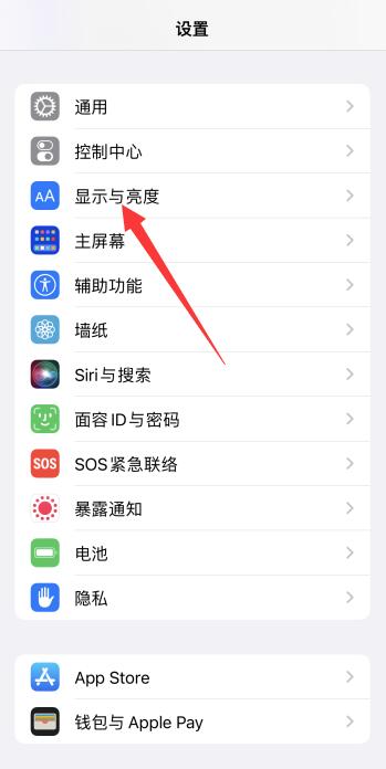 iPhone13拍照发黄怎么调