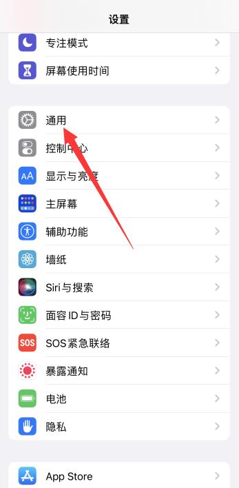 iPhone手机清理垃圾怎么清理