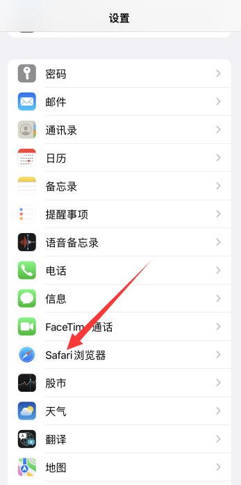 iPhone手机清理垃圾怎么清理