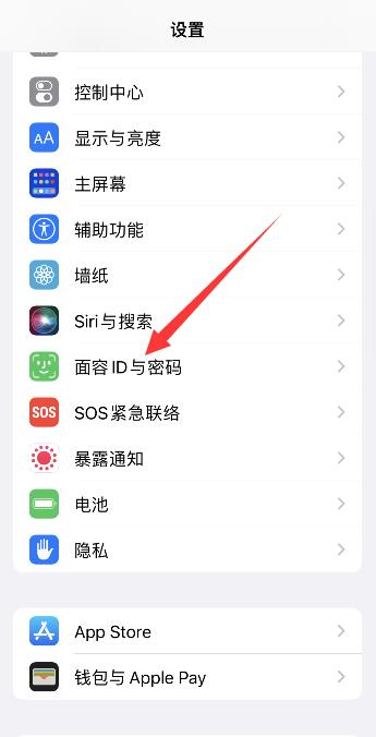 iPhone手机怎么连接电脑没反应