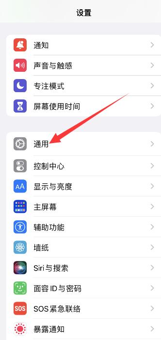 iPhone手机怎么格式化最干净