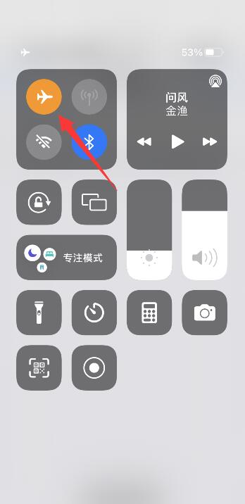 iPhone手机无线网老是掉线怎么回事