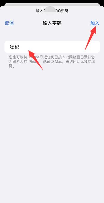 iPhone手机无线网老是掉线怎么回事