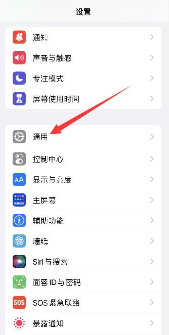 iPhoneapp相机权限无法设置