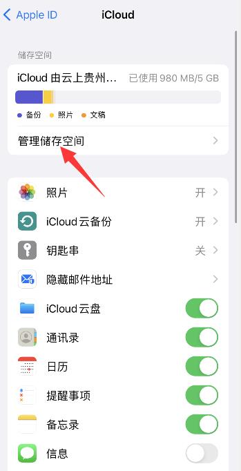 iPhone手机可以加内存吗?