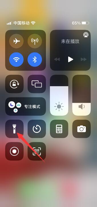 iPhone手机电筒按键不亮