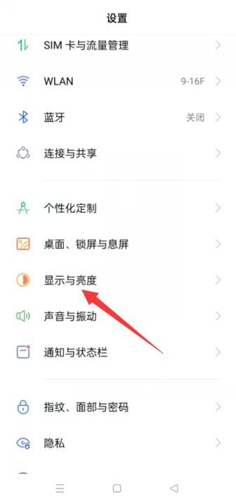 oppo为什么设置不了深色模式