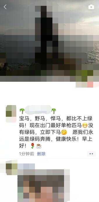 微信折叠信息如何复制粘贴