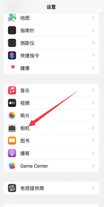 iPhone手机图片怎么弄成九宫格