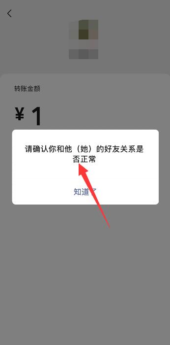 不发信息怎么知道微信被删除