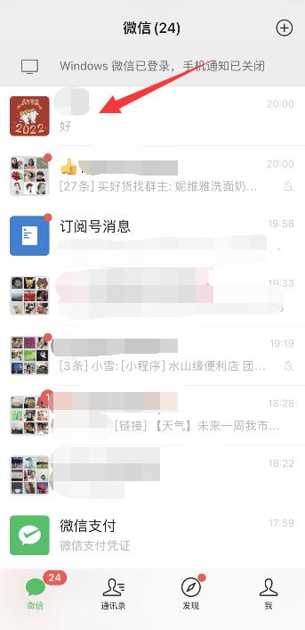 微信红包删除了怎么恢复领取