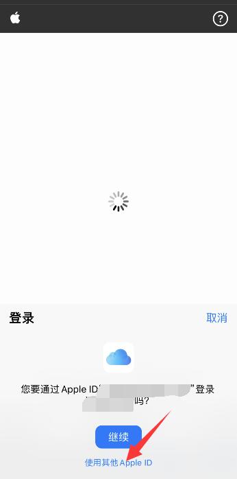 iPhone手机离线了还能找到位置吗