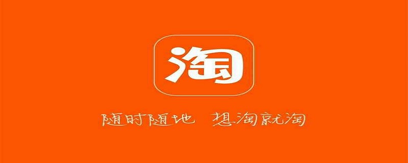 淘宝帐号名怎么更改