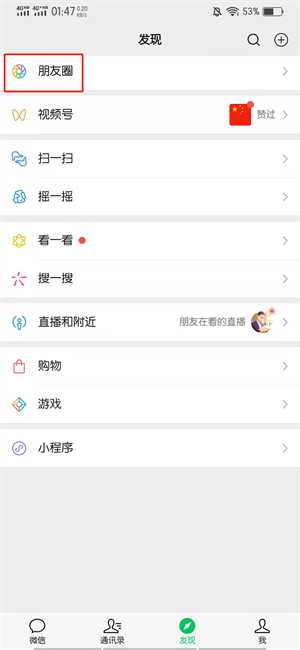 位置定位怎么显示自己公司