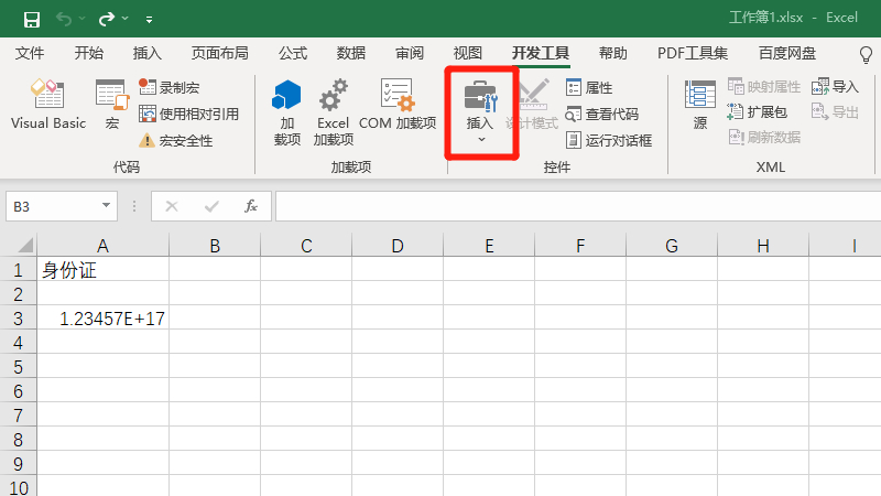 excel把√打到已有囗里