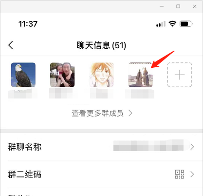 如何恢复删除的微信