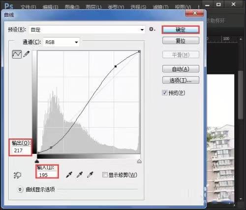 ps去除图片上的遮挡物