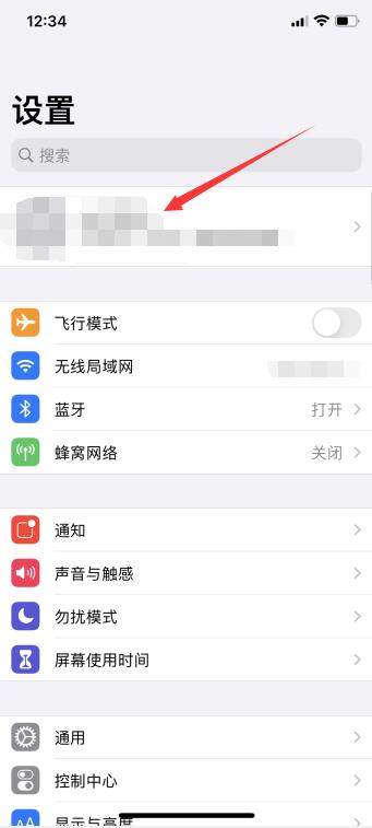 iPhone订阅关闭不掉怎么办