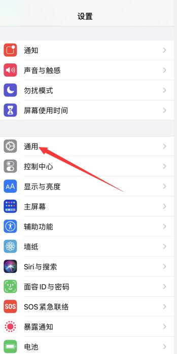 iPhone12怎么设置时间