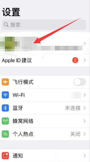 icloud通讯录怎么恢复到手机