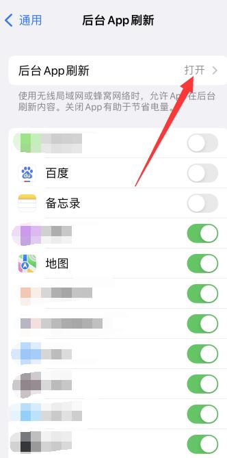 iPhone手机一用就发烫