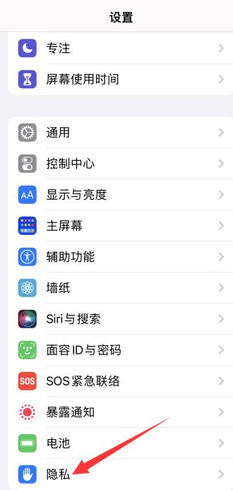 iPhone手机4g信号不好怎么解决