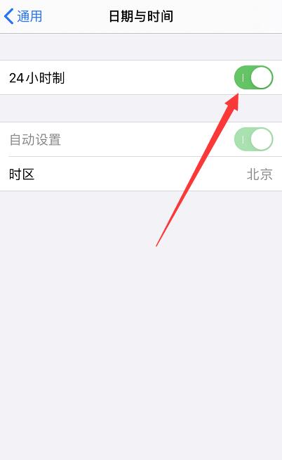 iPhone手机上午12点是零点吗