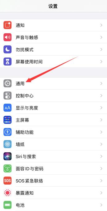 iPhonex怎样清理手机垃圾清理