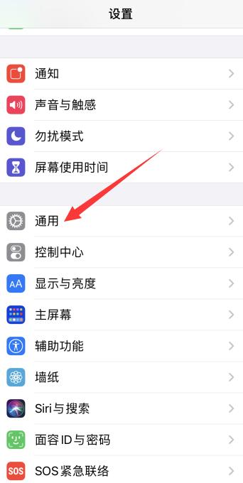 iPhone手机延迟收到信息怎么回事