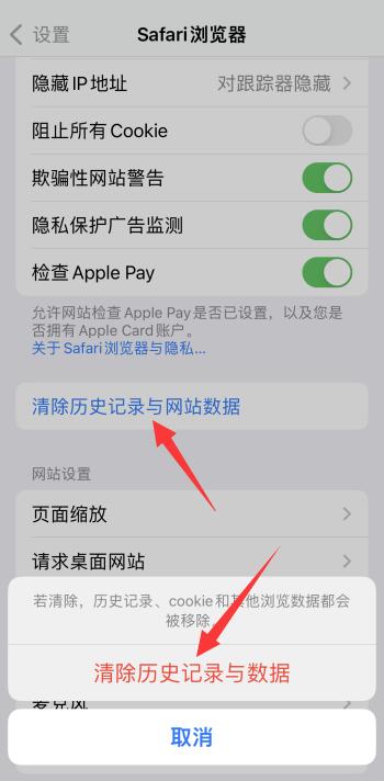 iPhone手机怎么清理内存垃圾