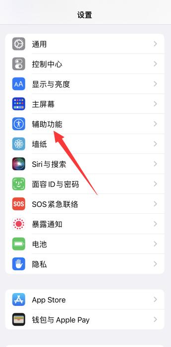 iPhone备忘录怎么在字上涂色