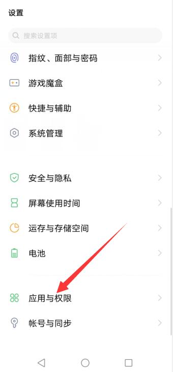 vivo呼叫转移怎么设置