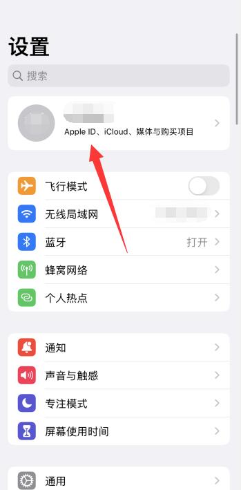 iPhone手机同步到另一个手机 怎么弄