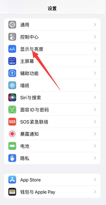 iPhone13字体大小怎么设置