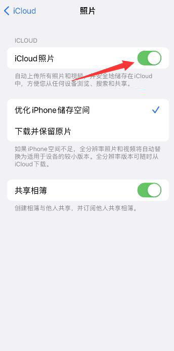 iPhone手机无法载入视频怎么办